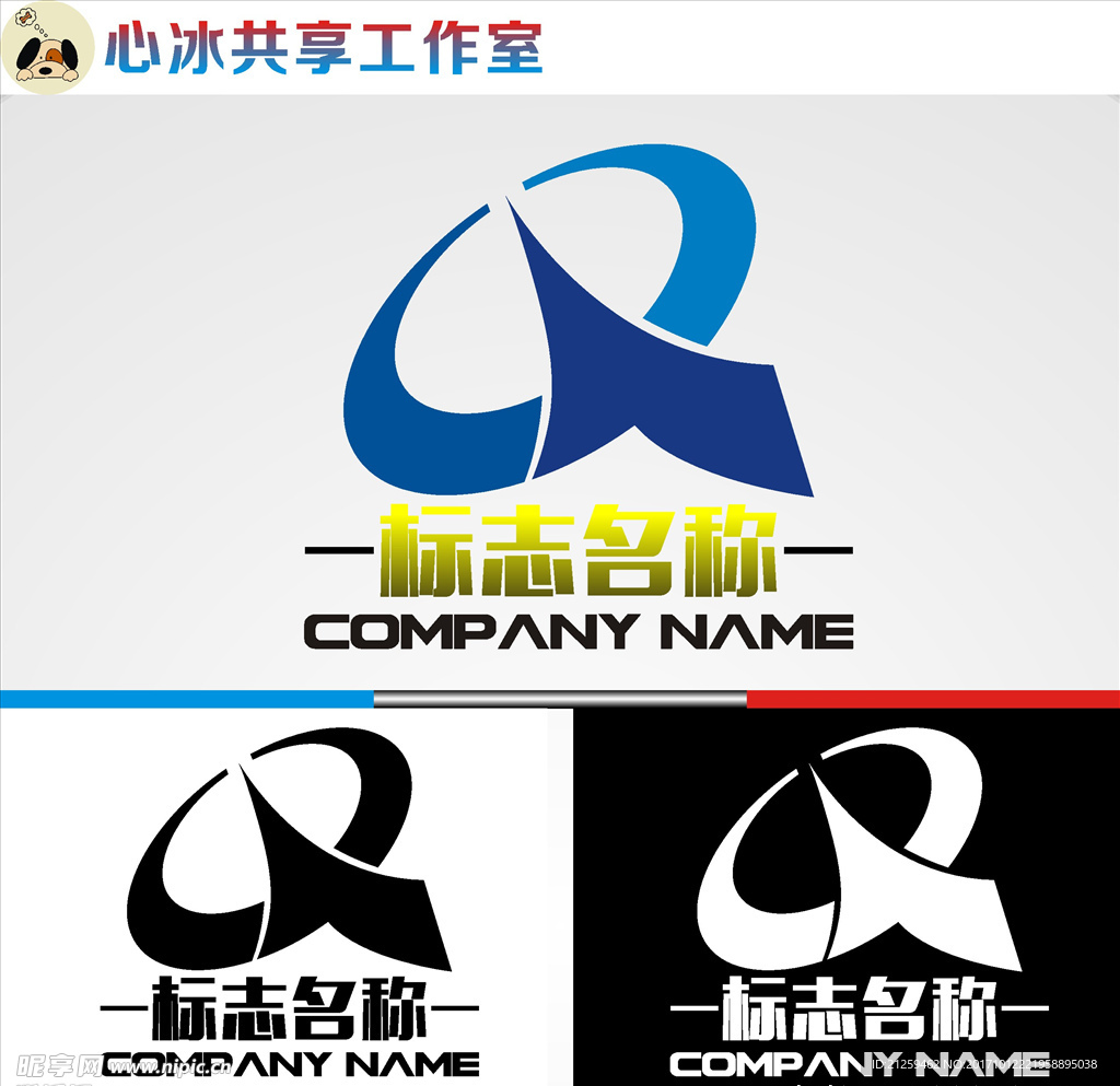 logo设计