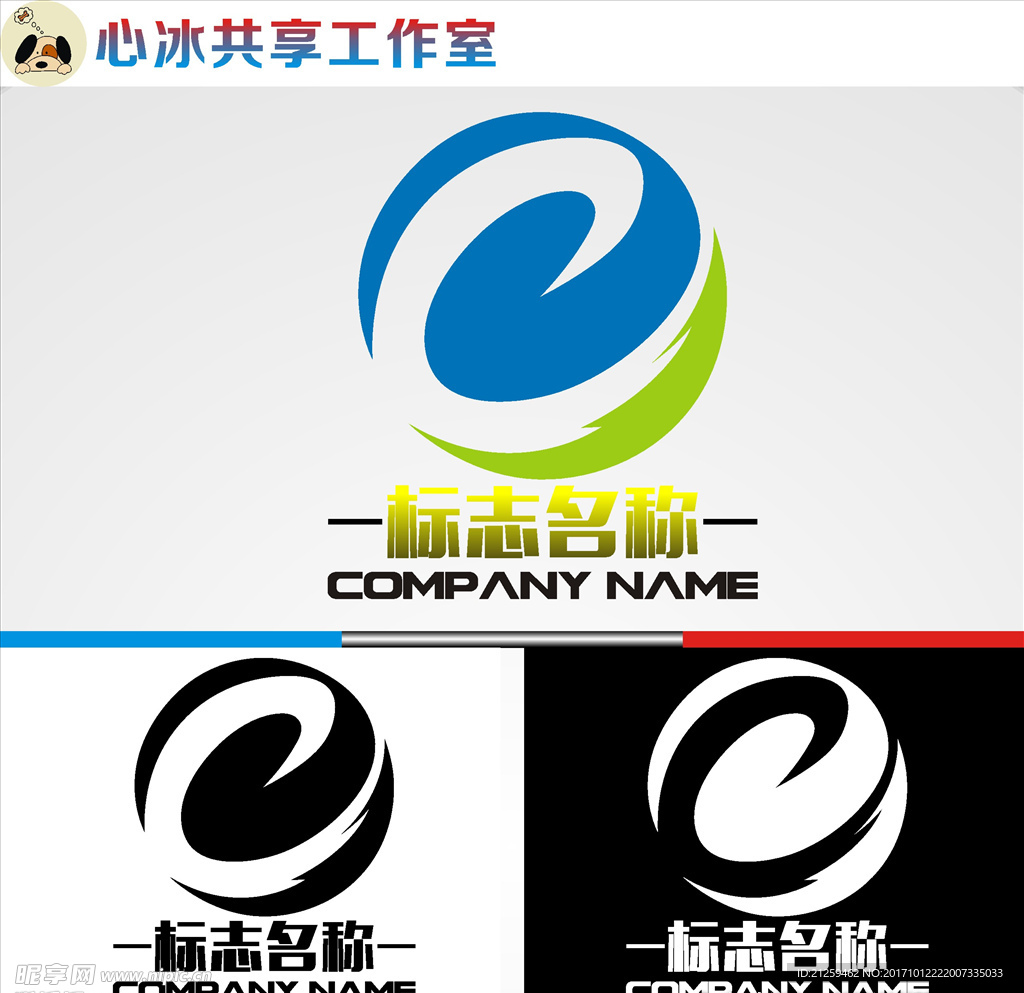 logo设计