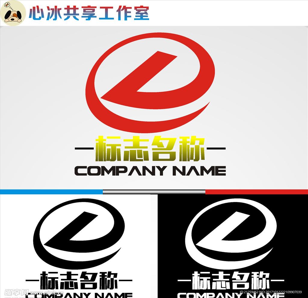 logo设计