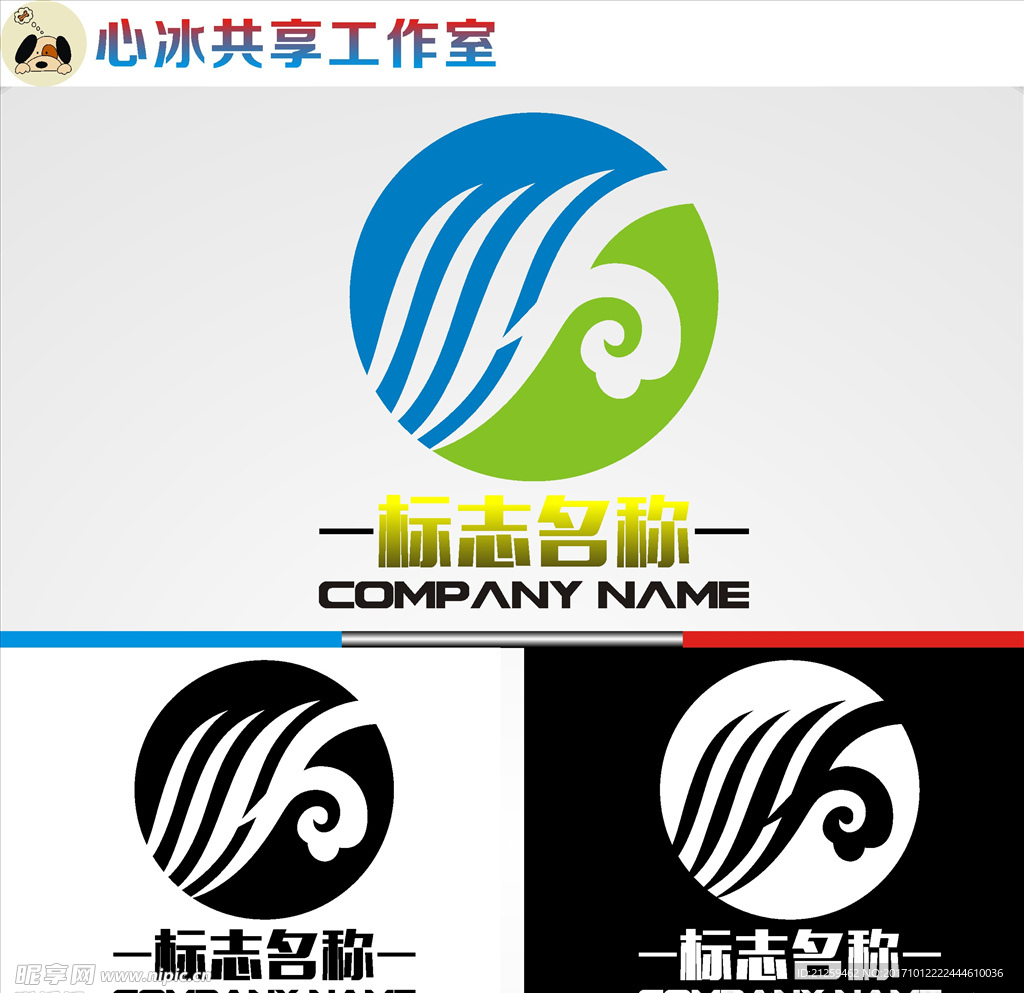 logo设计