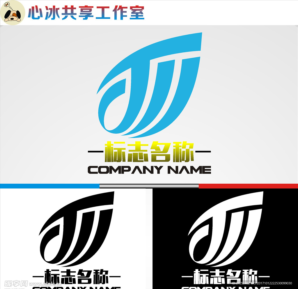 logo设计