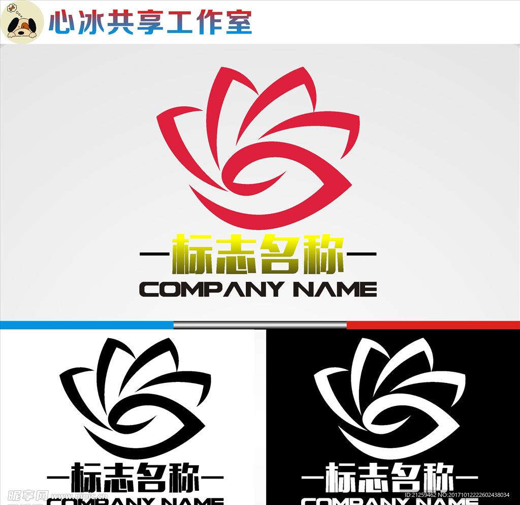 logo设计