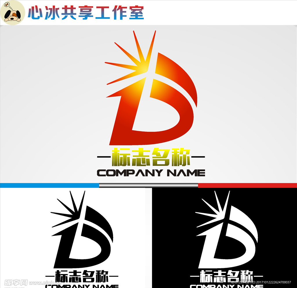 D字母logo