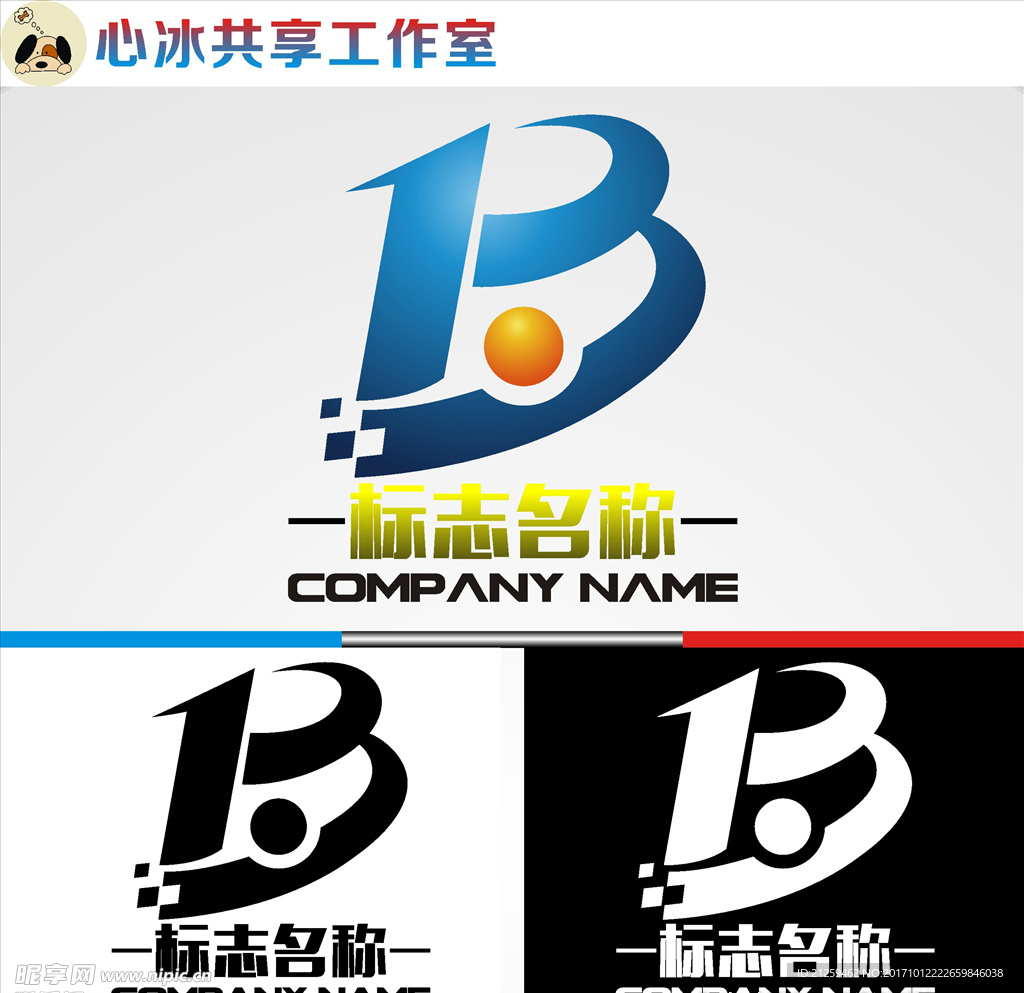 logo设计