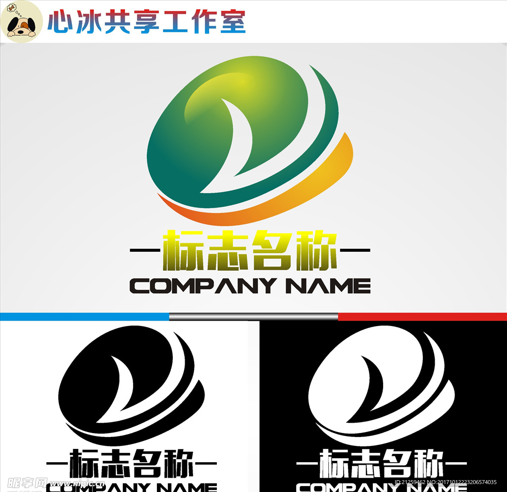 logo设计