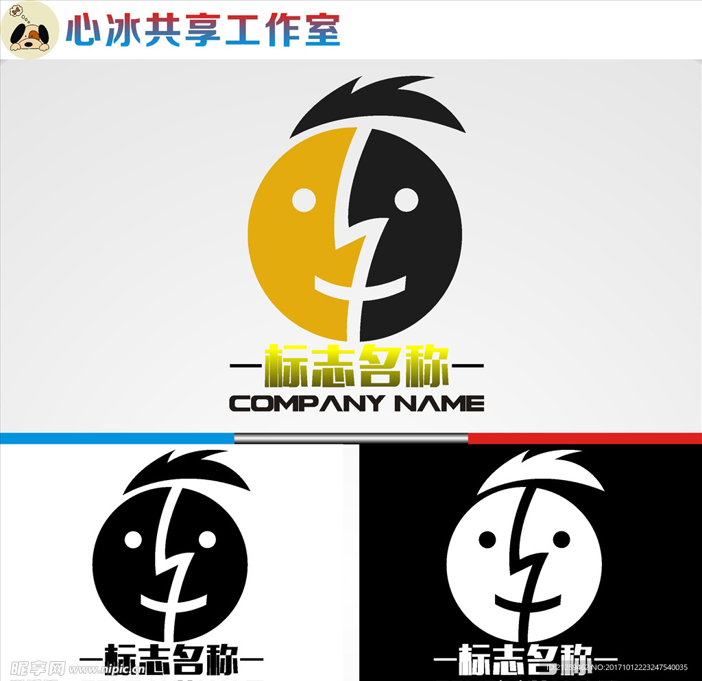 logo设计
