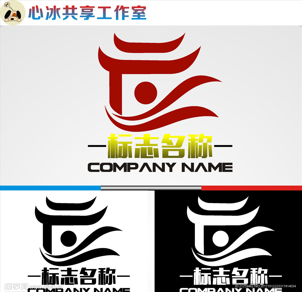 logo设计