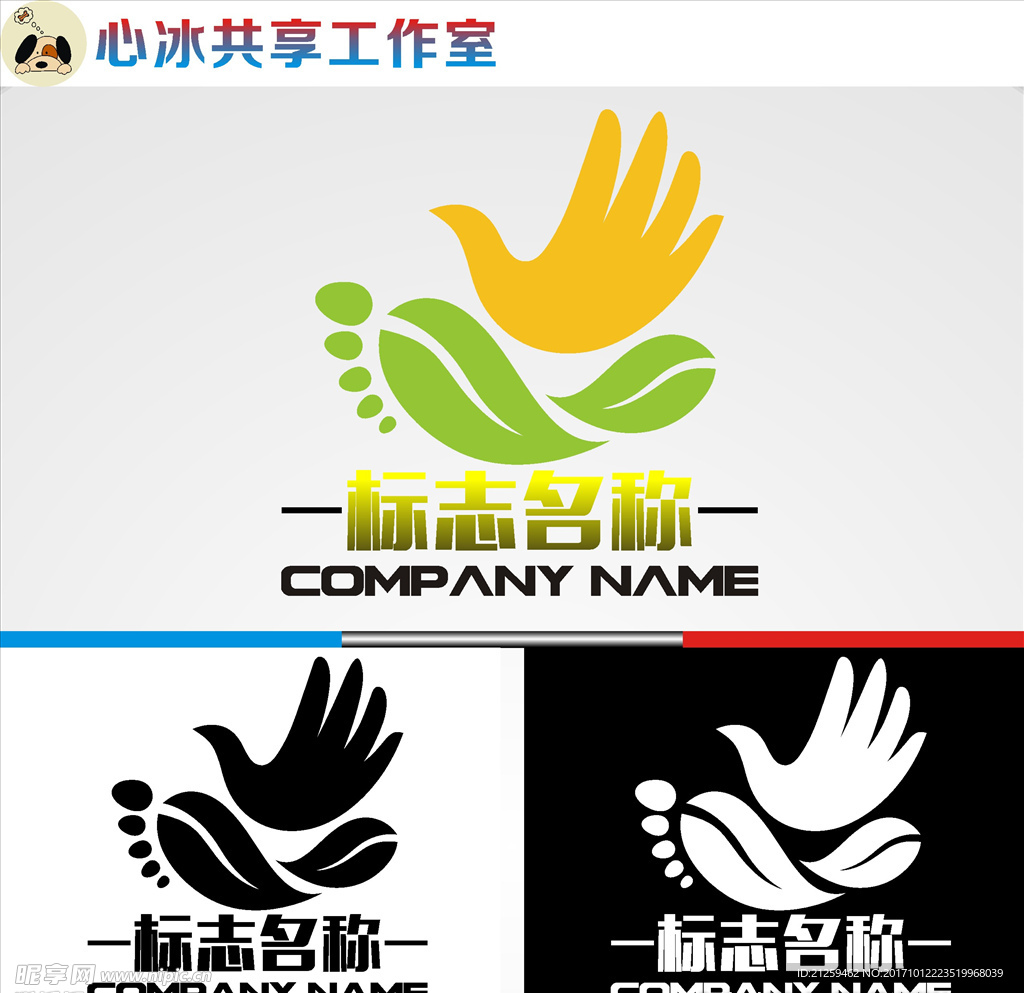 logo设计