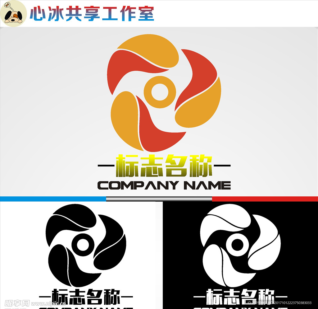 logo设计