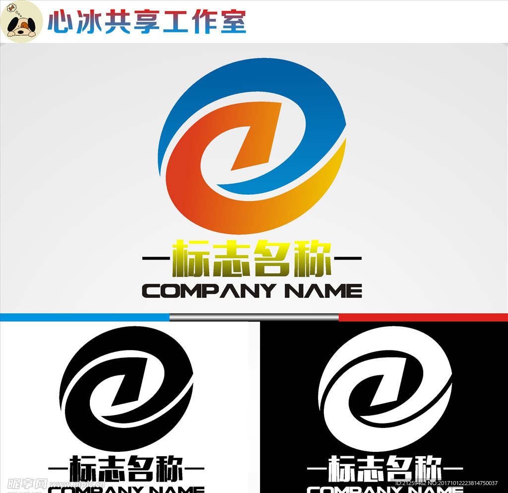 logo设计