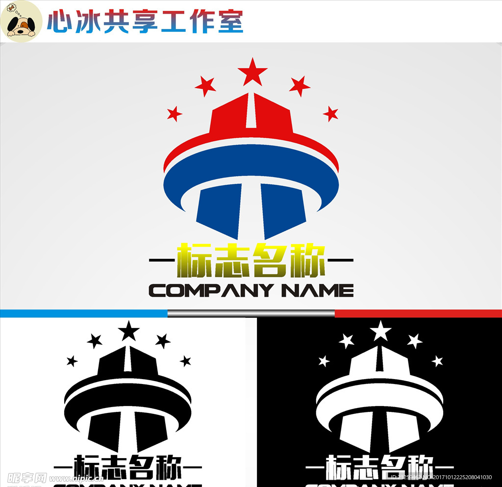 logo设计