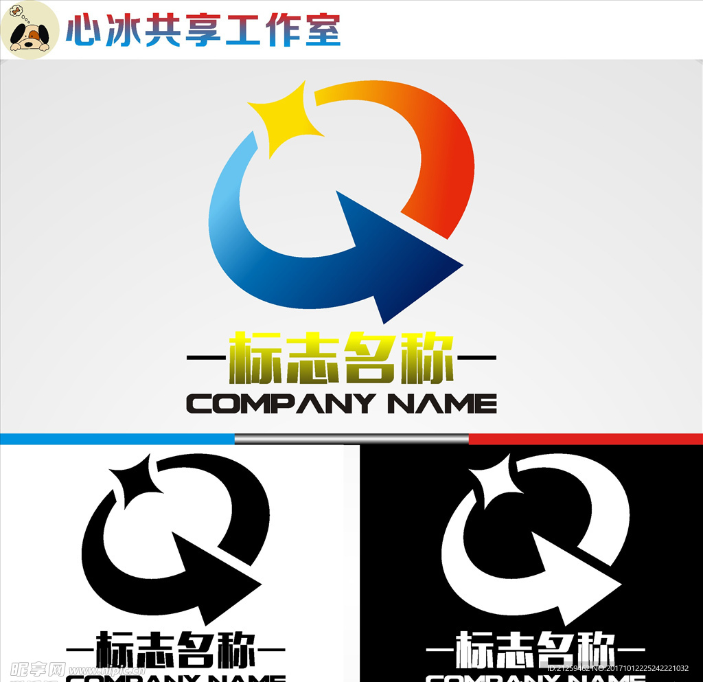 logo设计