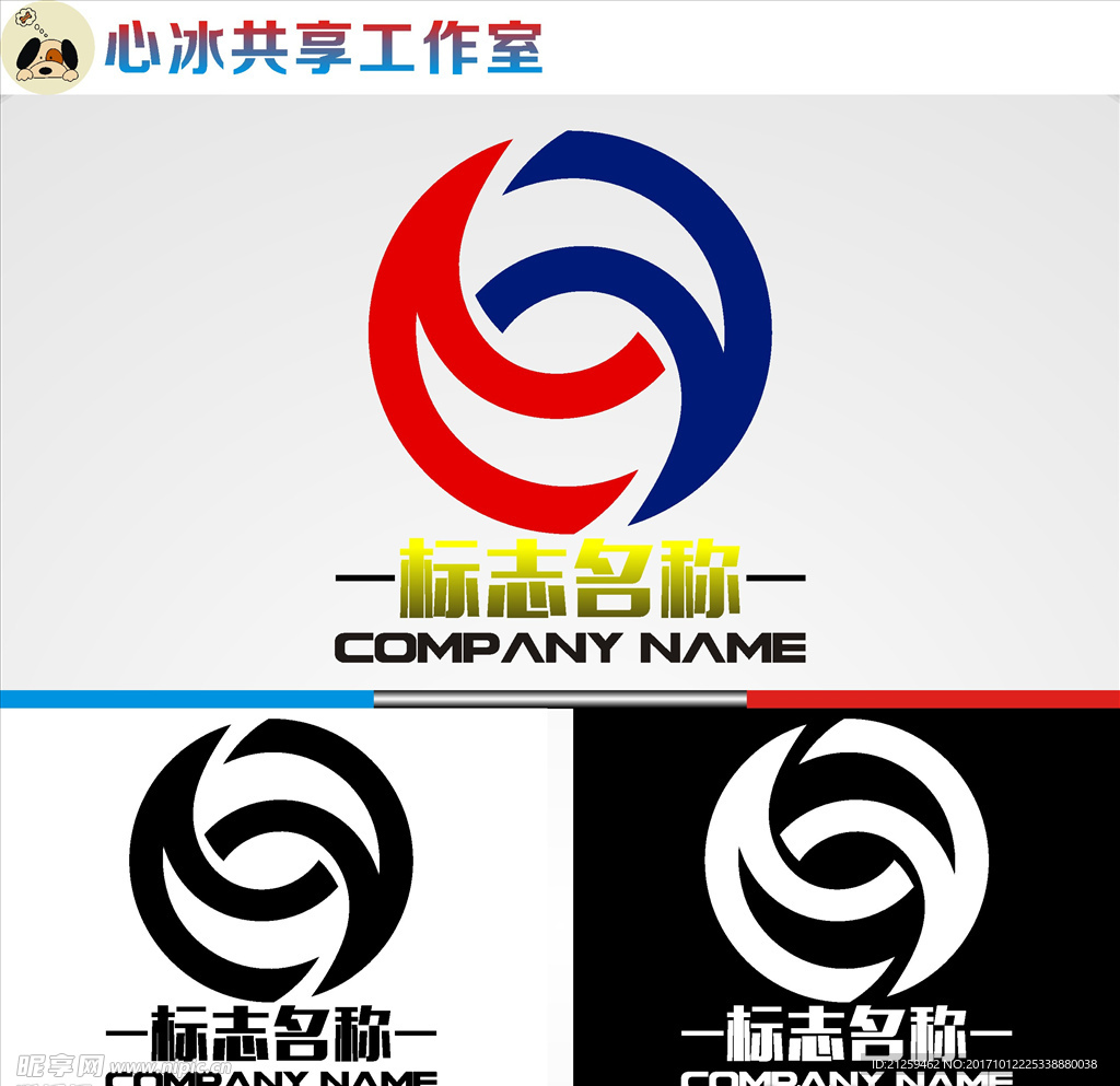 logo设计