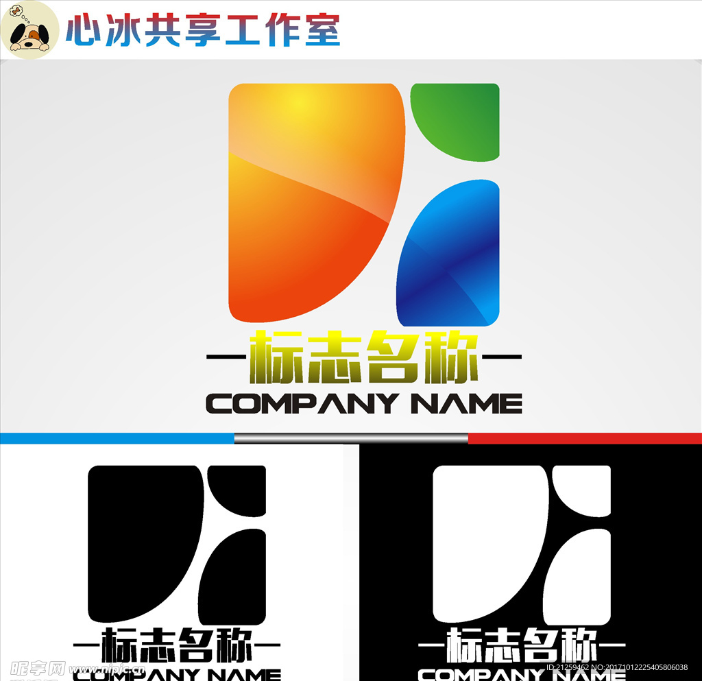 logo设计