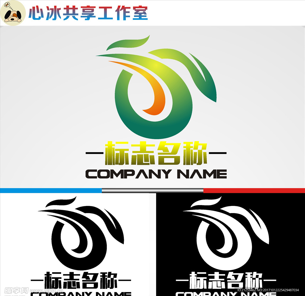 logo设计