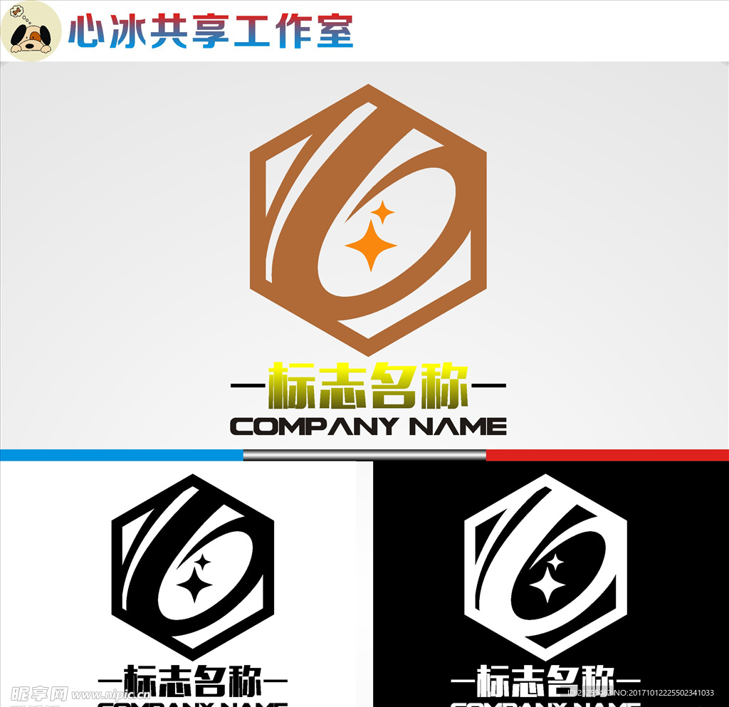 logo设计