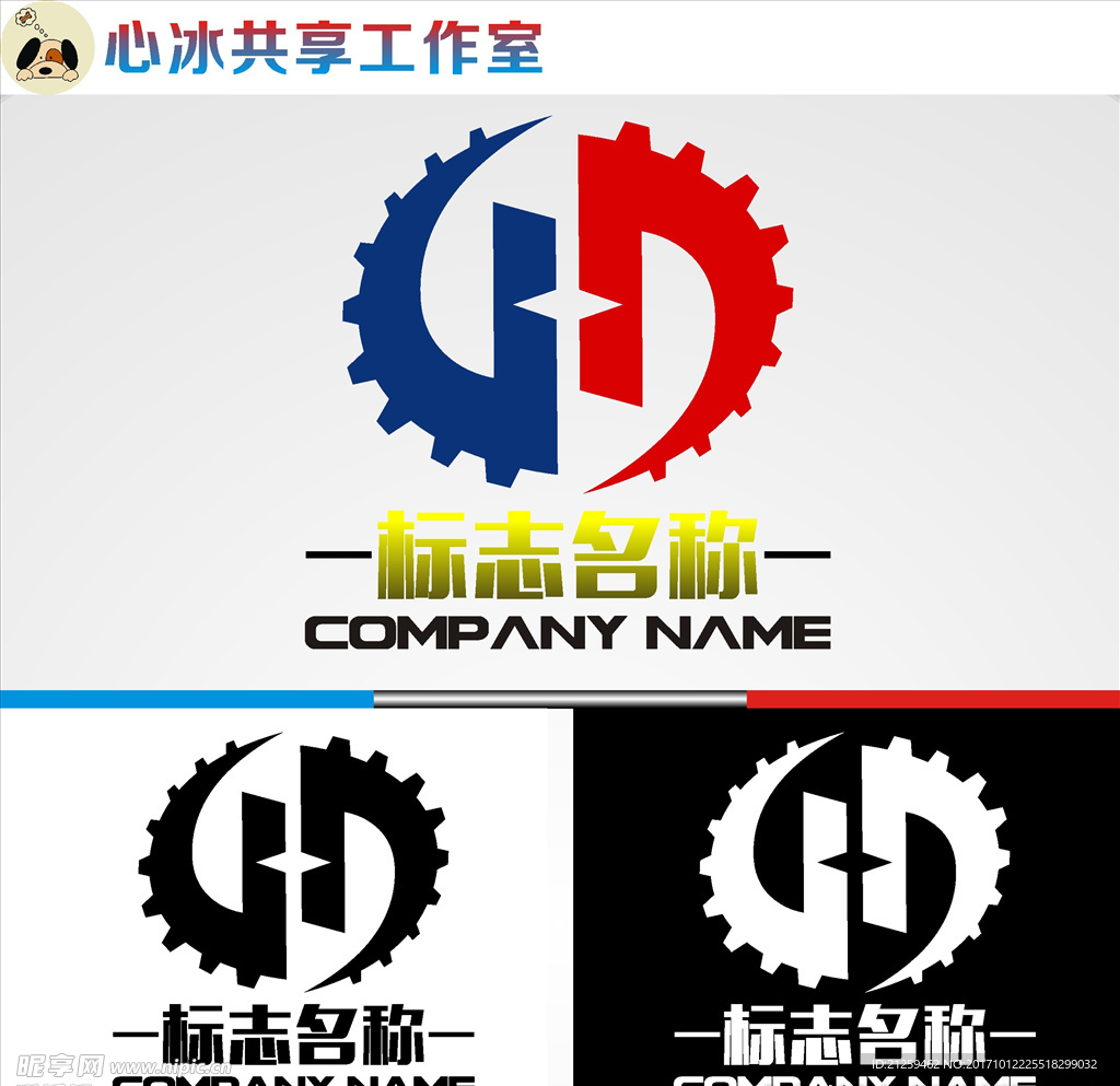 机械logo