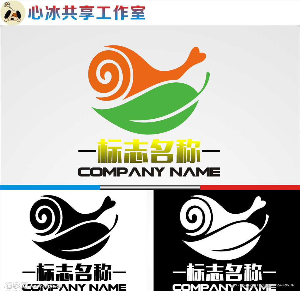 logo设计