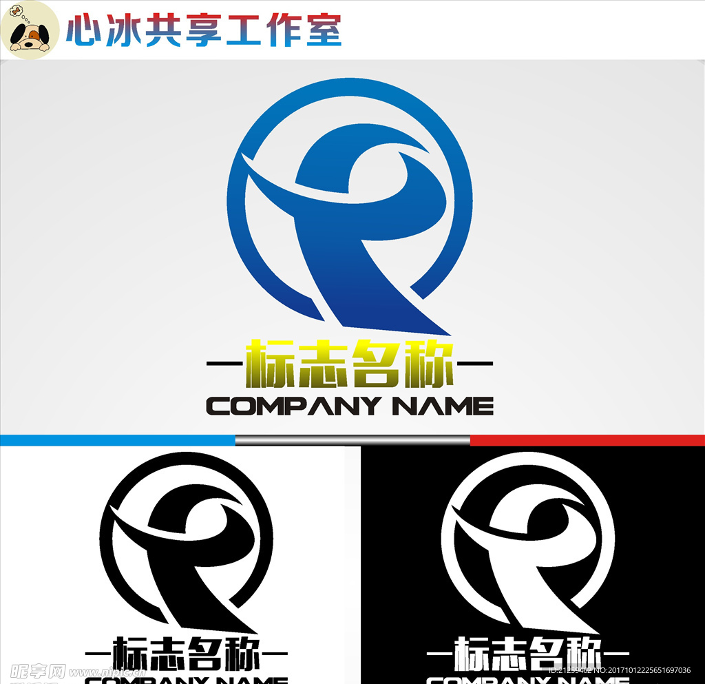 logo设计