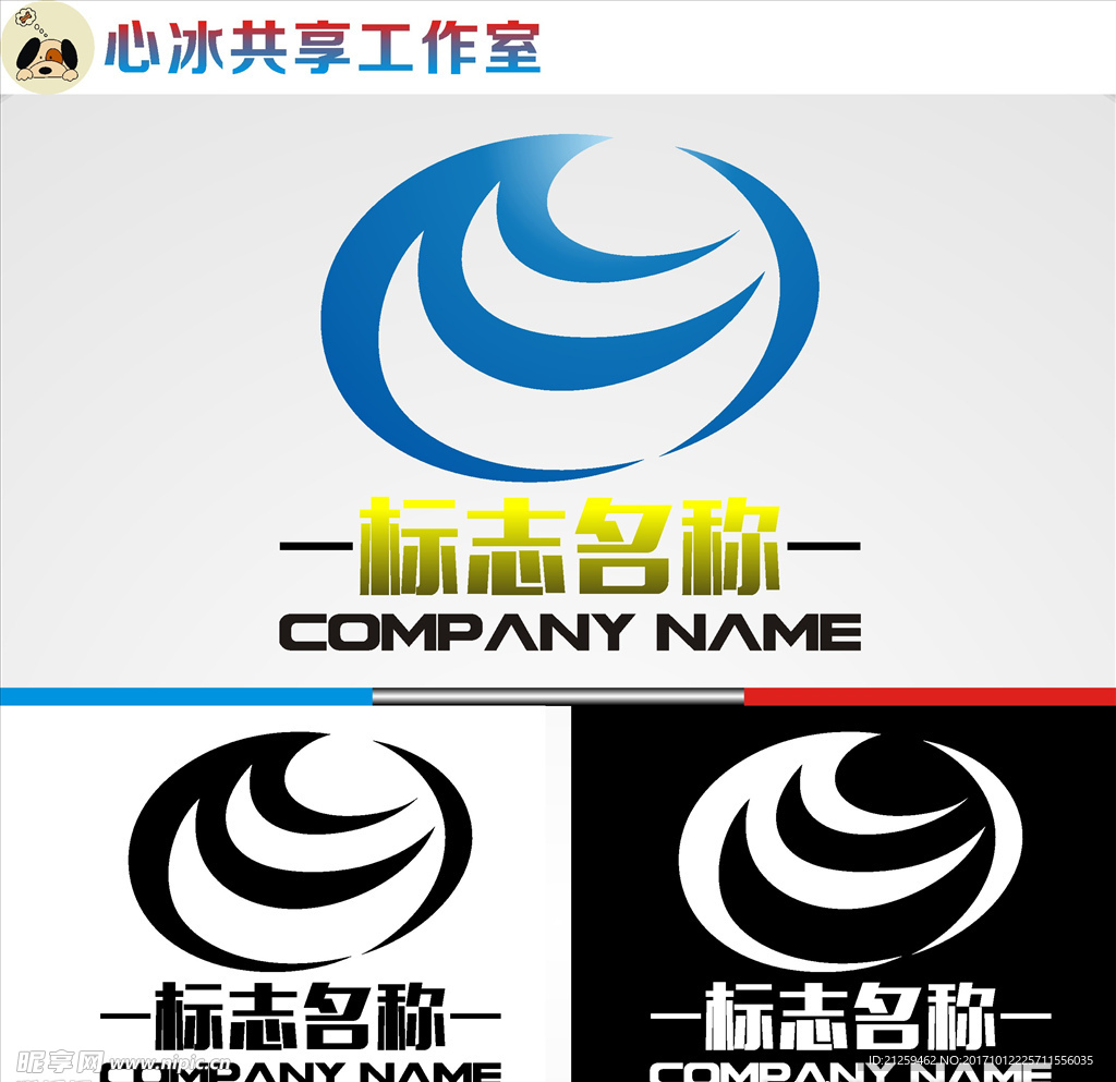 logo设计