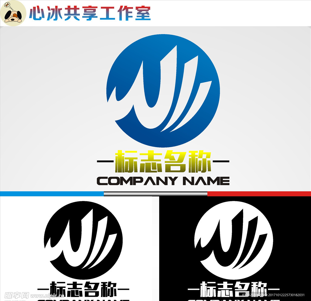 logo设计