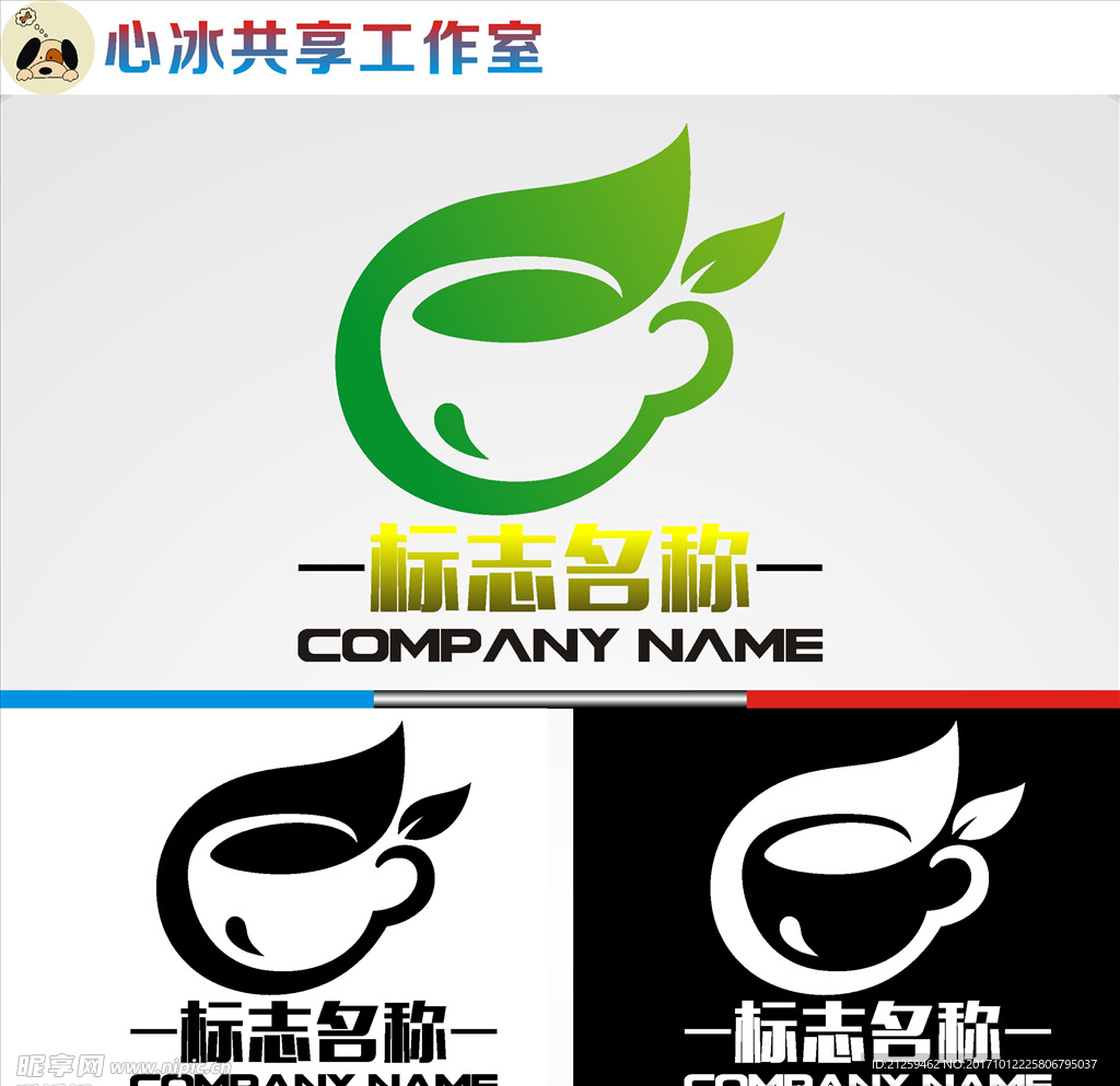logo设计