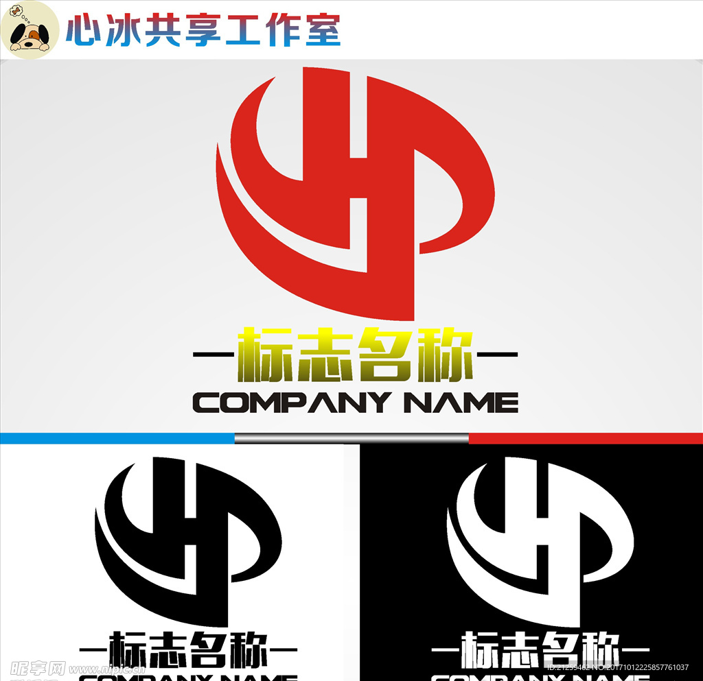 logo设计