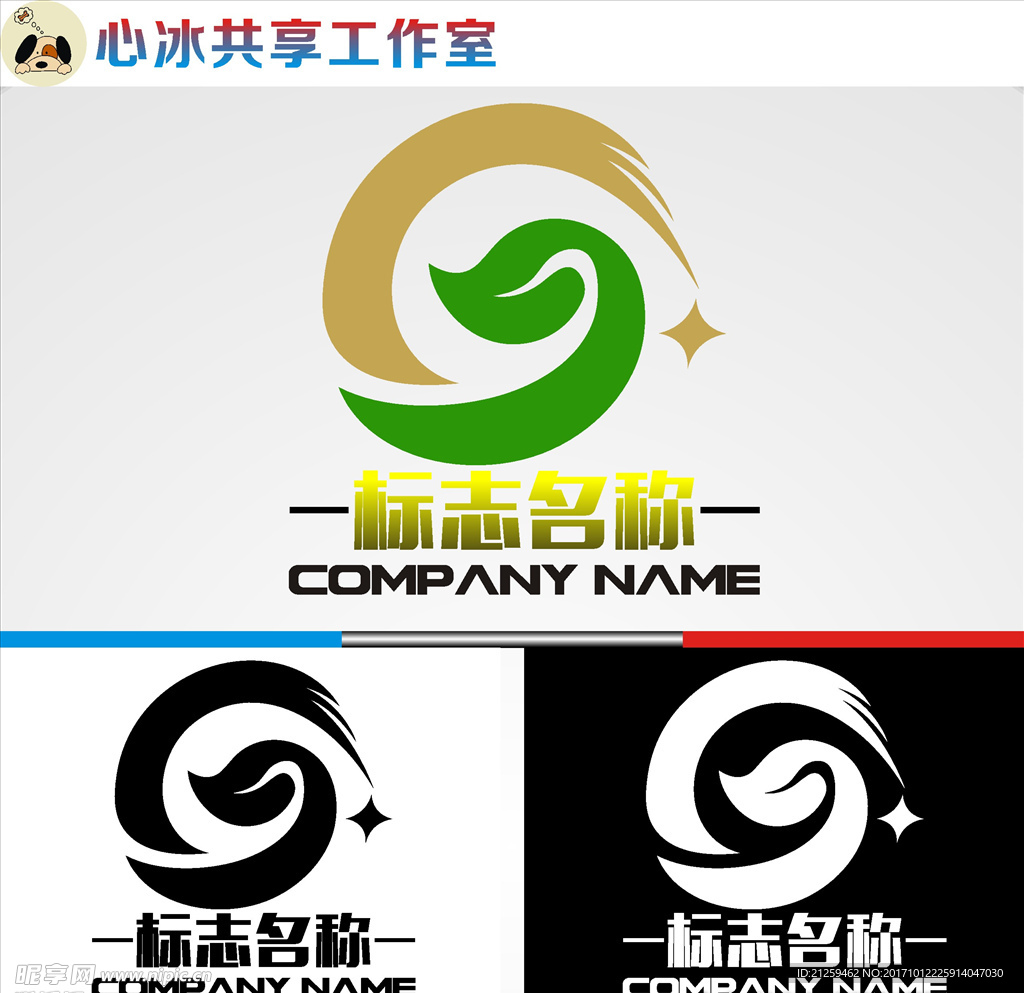 logo设计