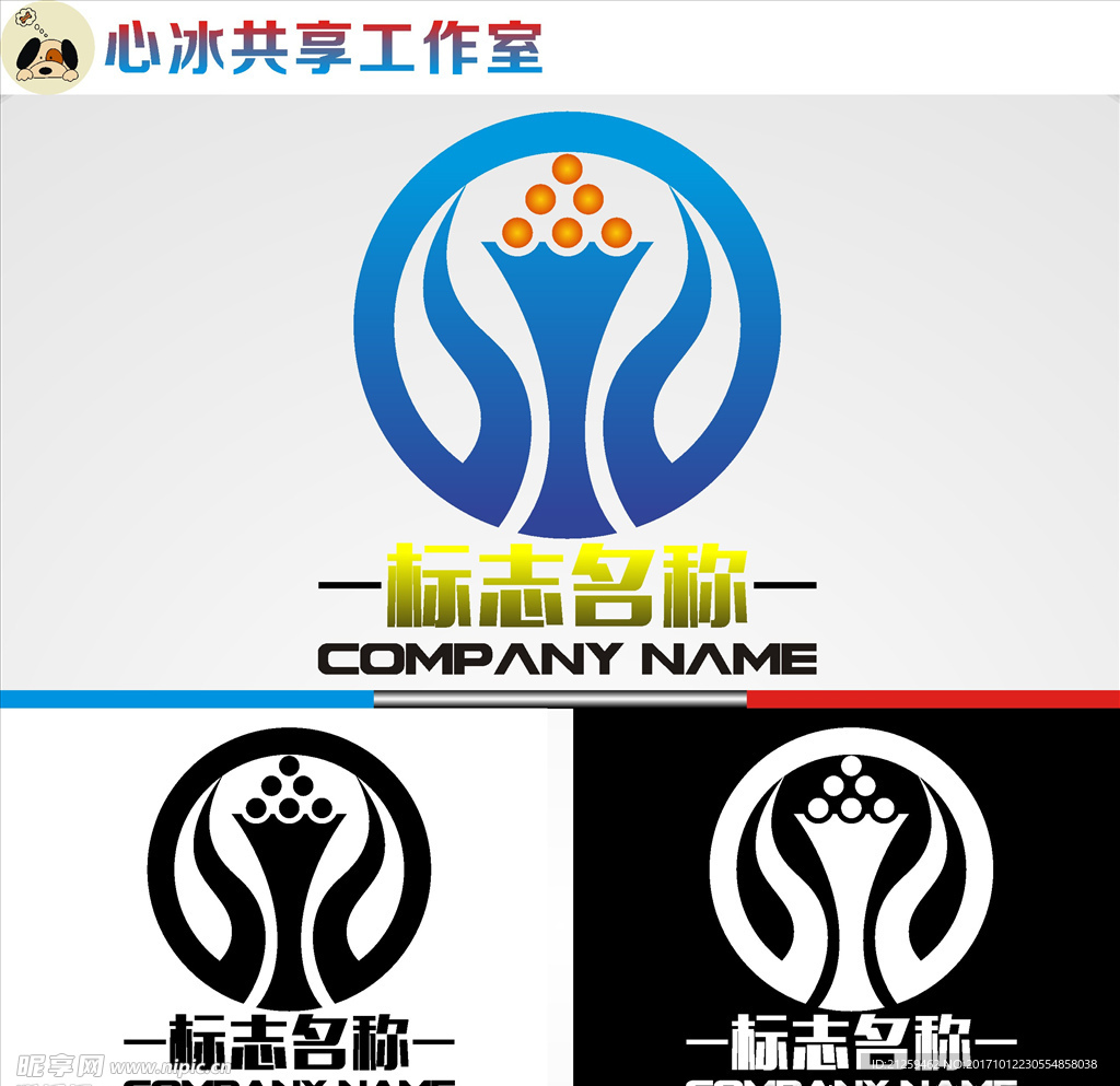 logo设计
