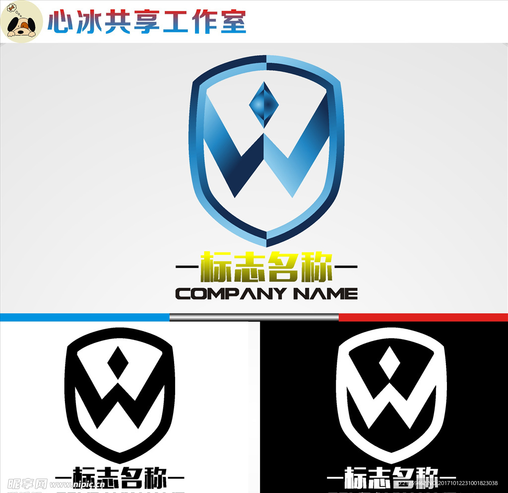 logo设计