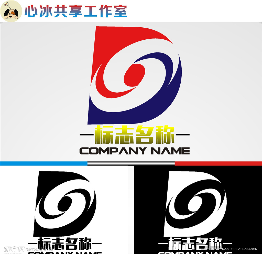 logo设计