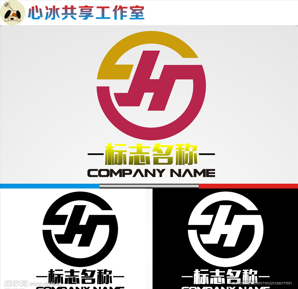 logo设计