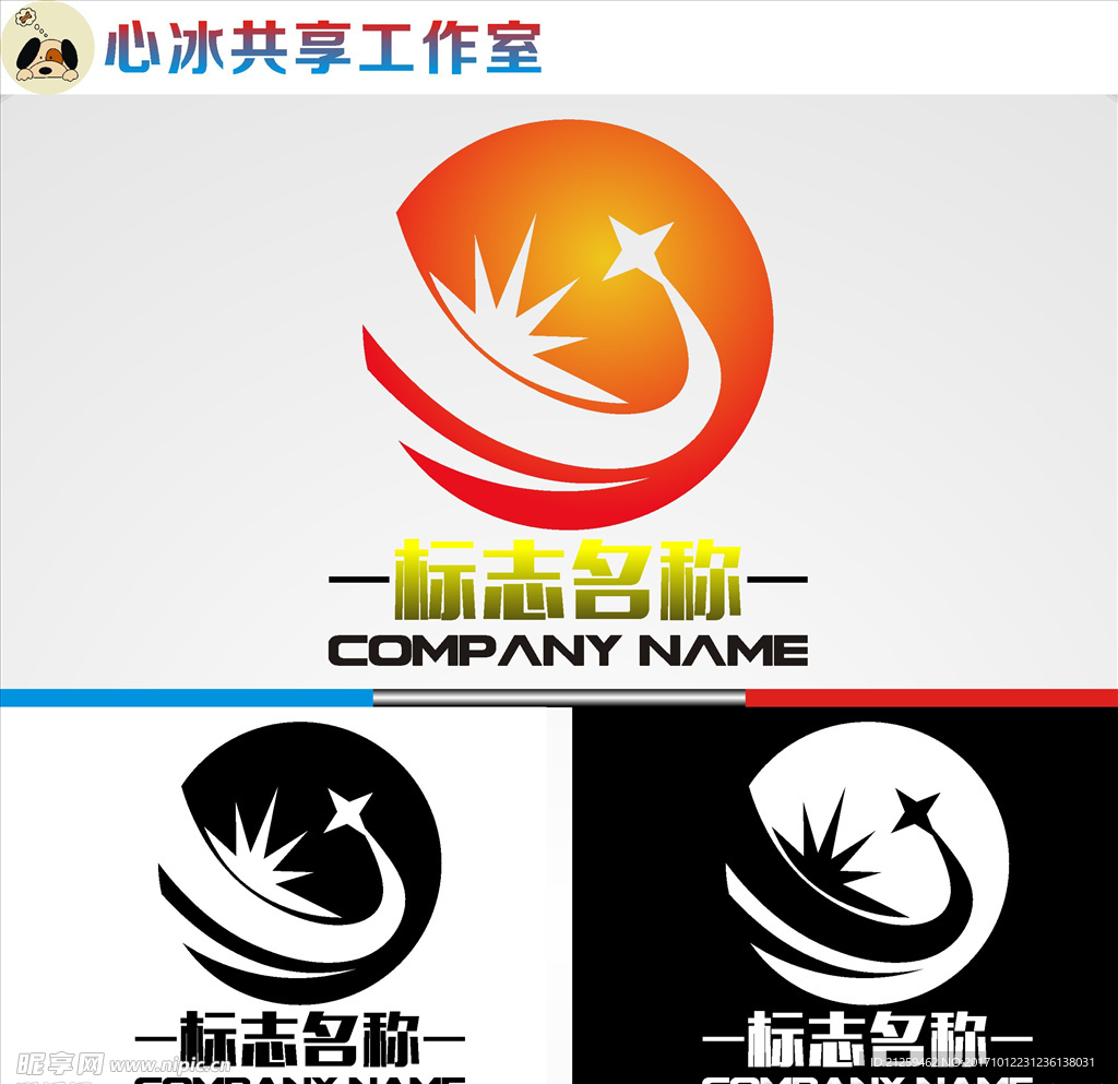 logo设计