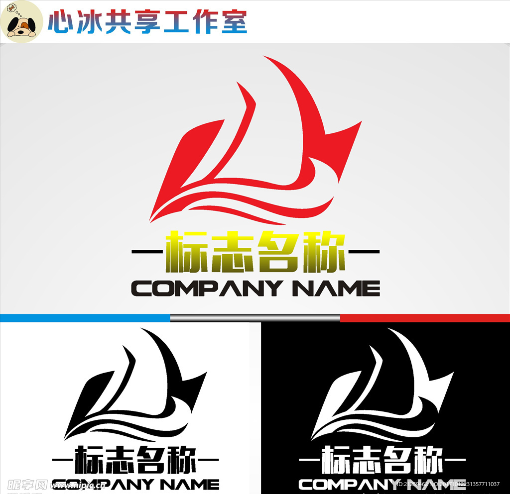 logo设计