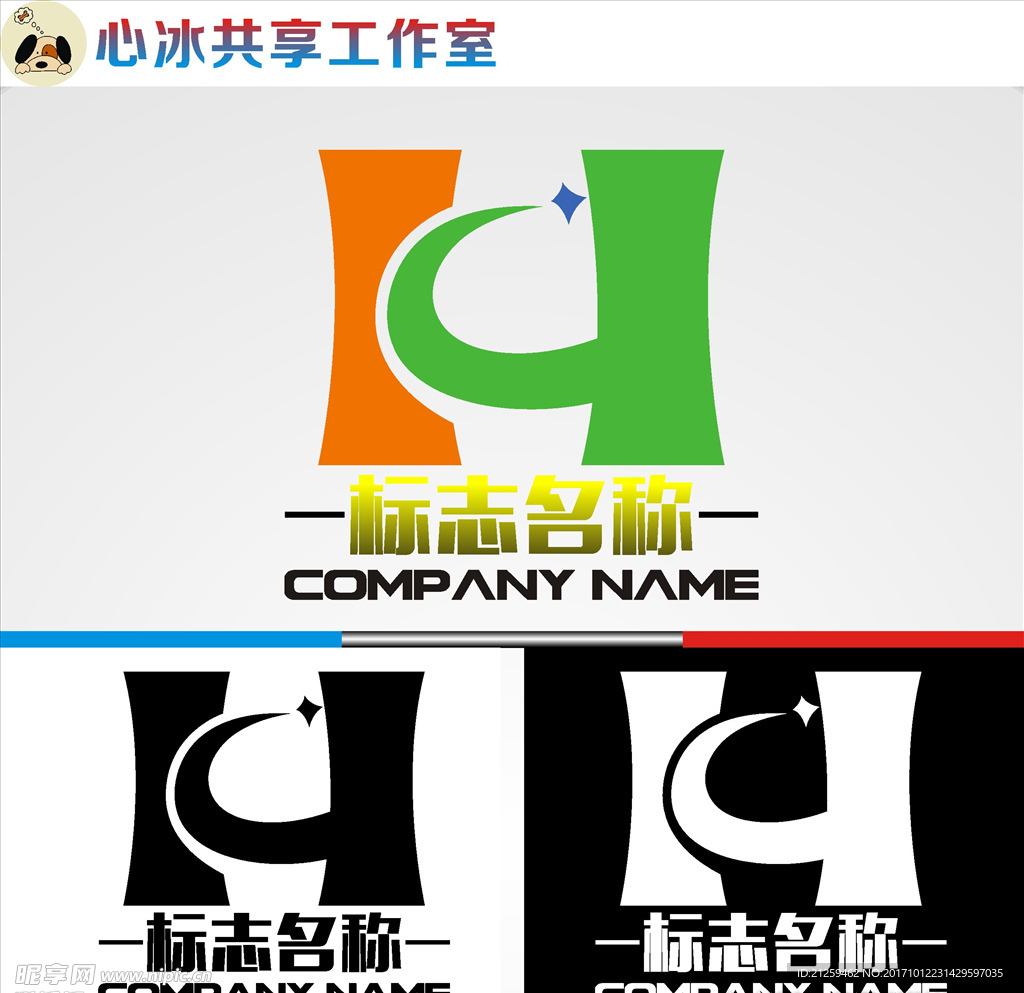 H字母logo