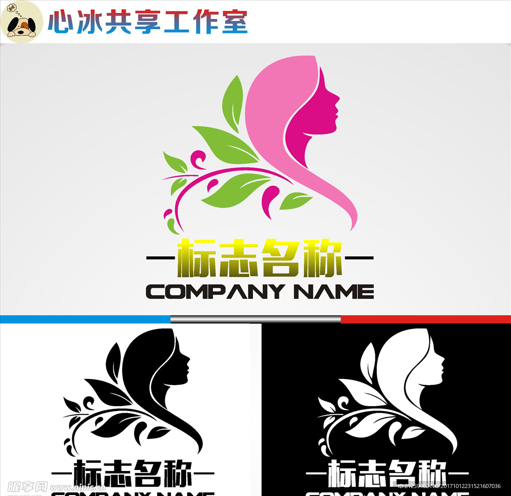 少女logo