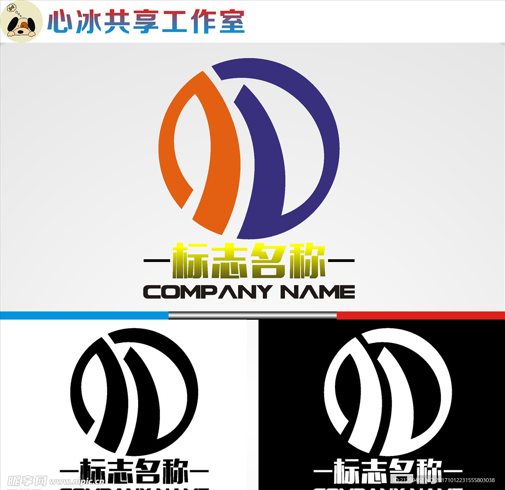 logo设计