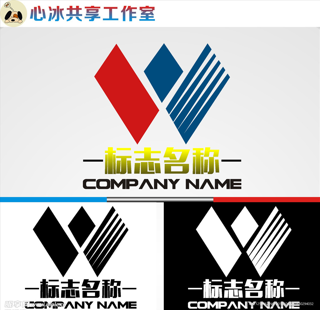 logo设计