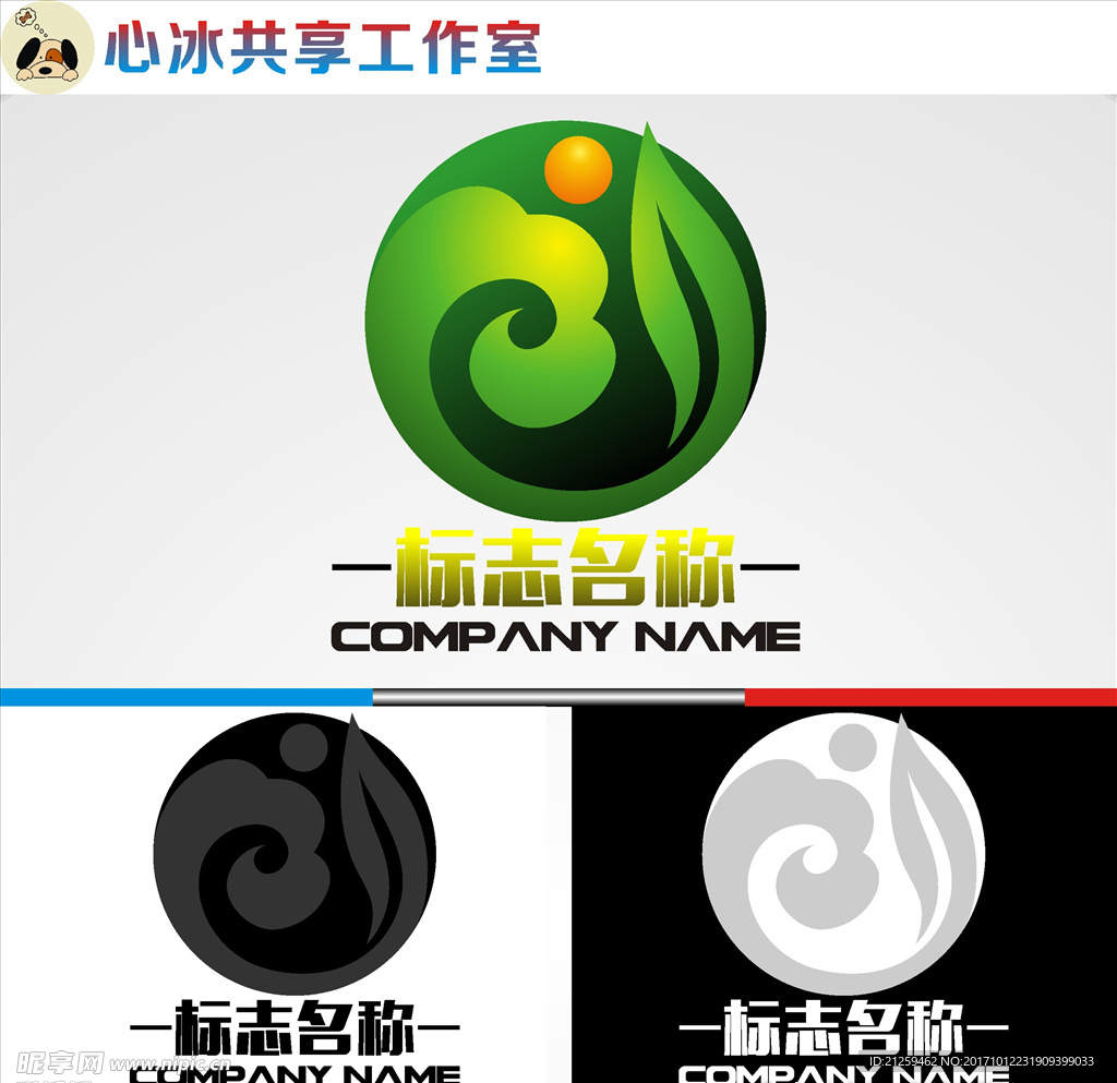 logo设计
