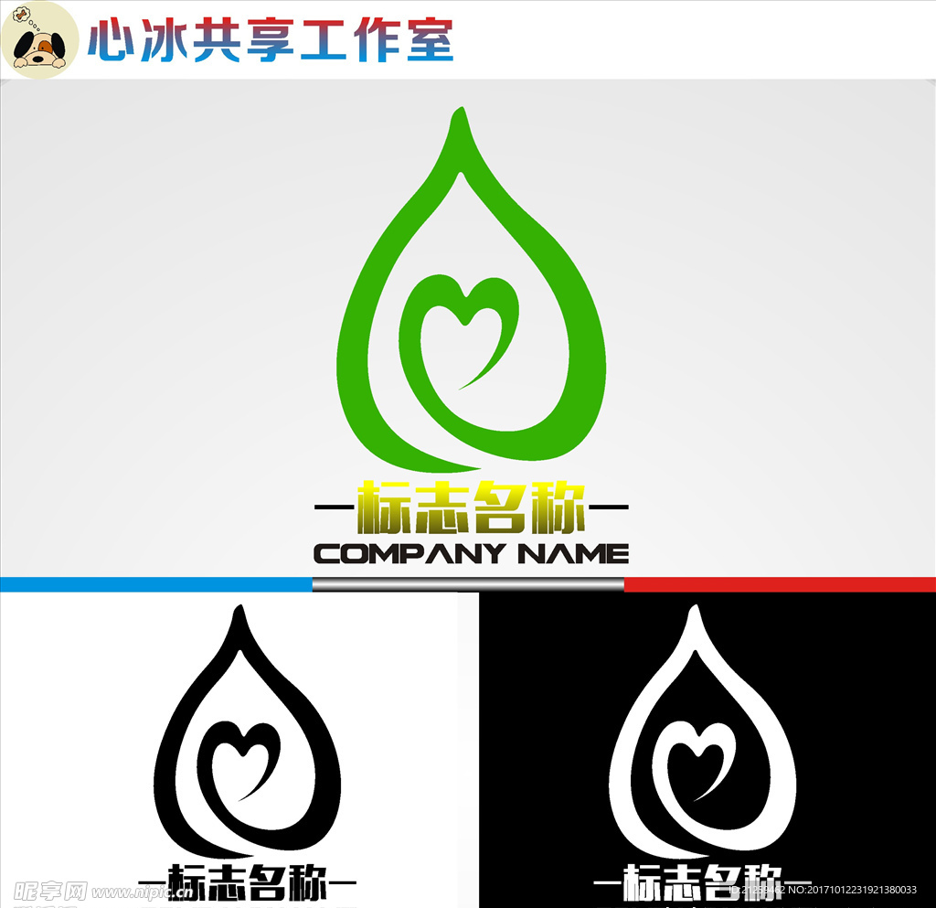 logo设计