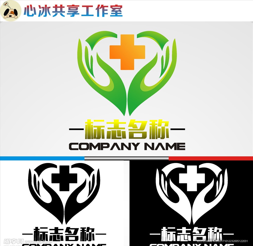 医疗logo