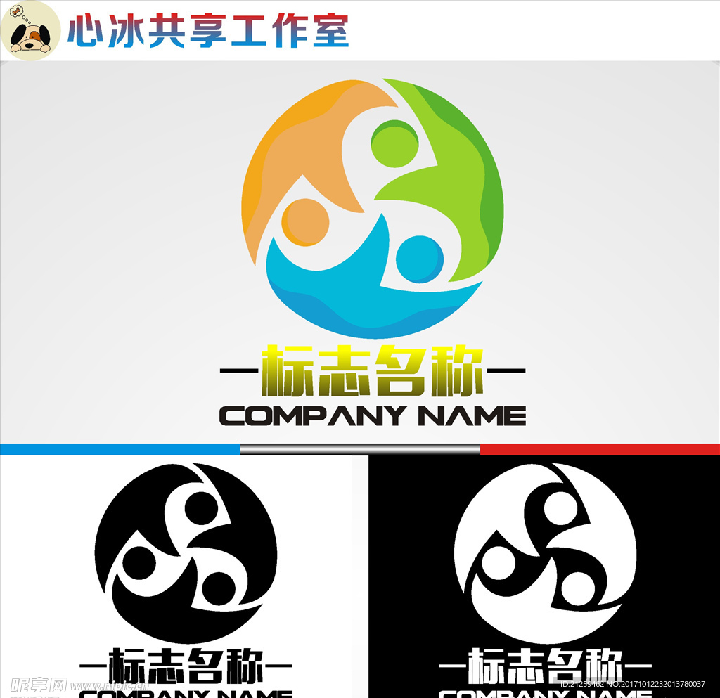 logo设计