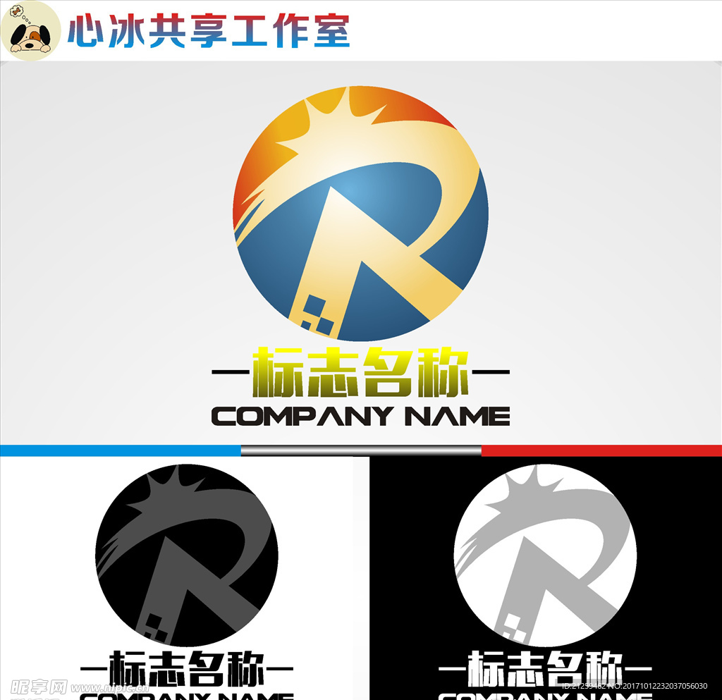 logo设计