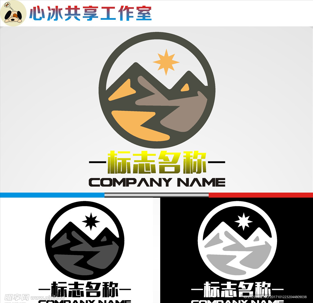 农场logo