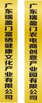 钛金牌
