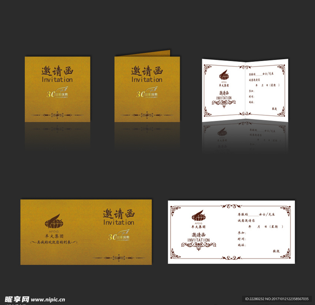 请柬金色