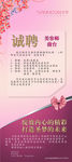 美容图片展架