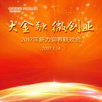 大金融