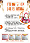 成熟美德少年