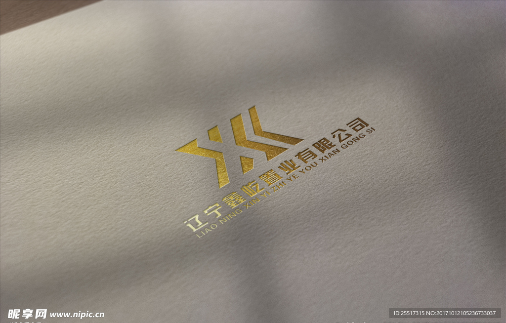 企业logo 房地产 置业